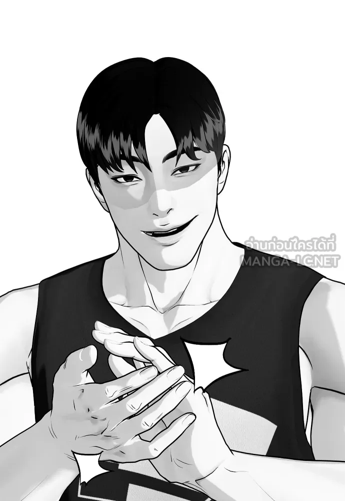 หมาหัวเน่าเก๋าเกินไป ตอนที่ 69 รูปที่ 150