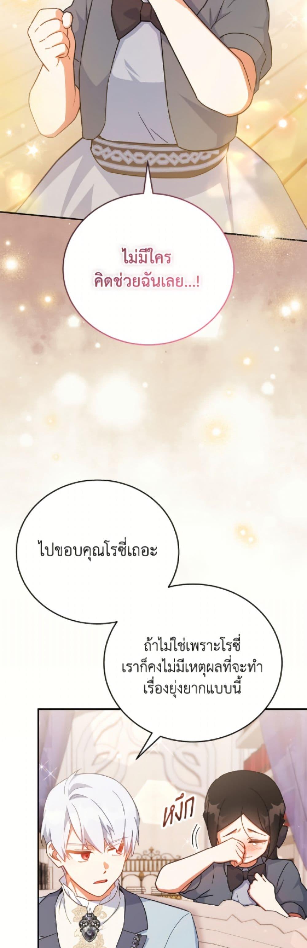 Manga-lc-com อ่านมังงะ อ่านการ์ตูน ออนไลน์ ฟรี The Little Lady Who Makes Flowers Bloom ตอนที่ 1 2 3 4 5 6 7 8 9 10 11 12 13 14 ฟรี ไม่มีโฆษณา Manga-lc - อ่าน มังงะ อ่าน การ์ตูน ออนไลน์ อ่านมังงะ ฟรี