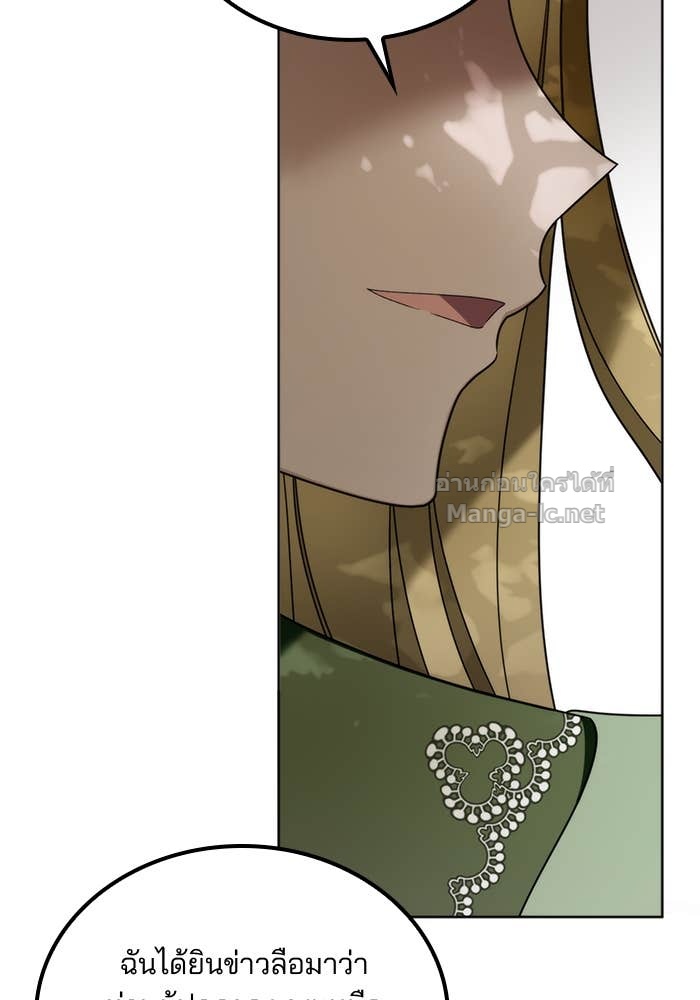 Doujin-Lc- อ่าน โดจิน มังฮวา เกาหลี ญี่ปุ่น จีน แปลไทย สตรีไร้รักแห่งตระกูลสูงศักดิ์ ตอนที่ 1 2 3 4 5 6 7 8 9 10 11 12 13 14 ฟรี ไม่มีโฆษณา อ่าน โดจิน Manhwa เกาหลี ญี่ปุ่น จีน เรามีครบ คัดมาให้เน้นๆ โดจิน 18+ รับประกันความฟินโดย Doujin Lc