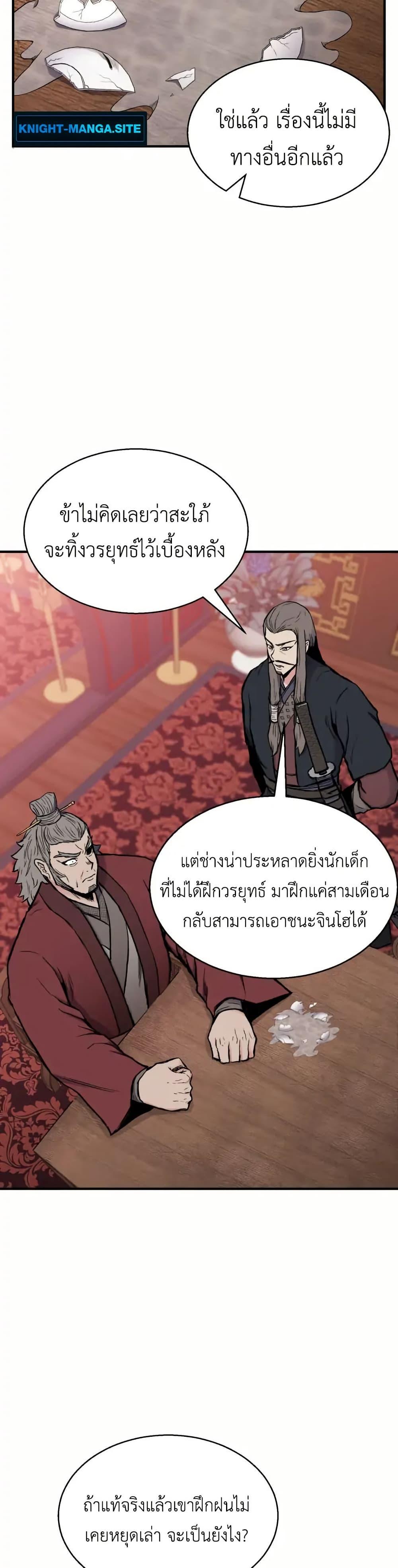 Manga-lc-com อ่านมังงะ อ่านการ์ตูน ออนไลน์ ฟรี Master of the Martial Arts Library ตอนที่ 1 2 3 4 5 6 7 8 9 10 11 12 13 14 ฟรี ไม่มีโฆษณา Manga-lc - อ่าน มังงะ อ่าน การ์ตูน ออนไลน์ อ่านมังงะ ฟรี