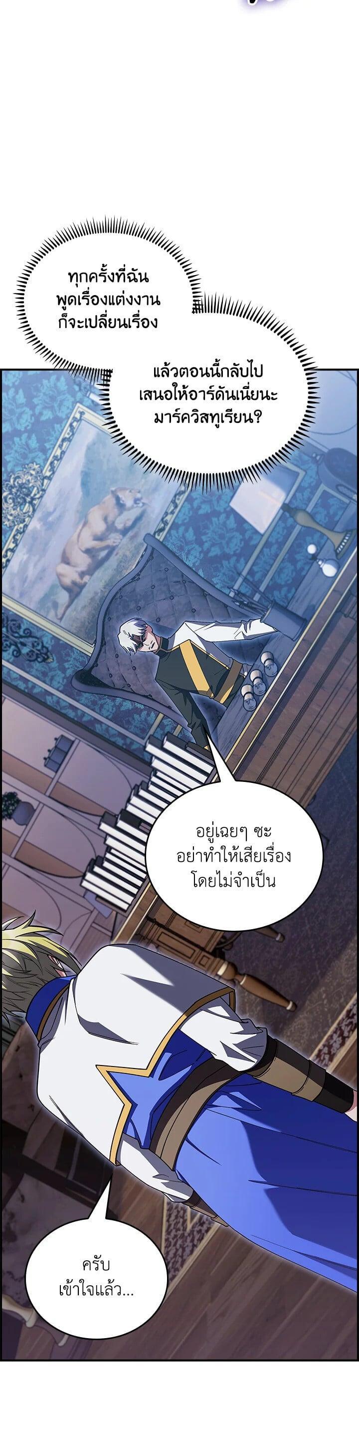 Manga-lc-com อ่านมังงะ อ่านการ์ตูน ออนไลน์ ฟรี I Regressed to My Ruined Family ตอนที่ 1 2 3 4 5 6 7 8 9 10 11 12 13 14 ฟรี ไม่มีโฆษณา Manga-lc - อ่าน มังงะ อ่าน การ์ตูน ออนไลน์ อ่านมังงะ ฟรี