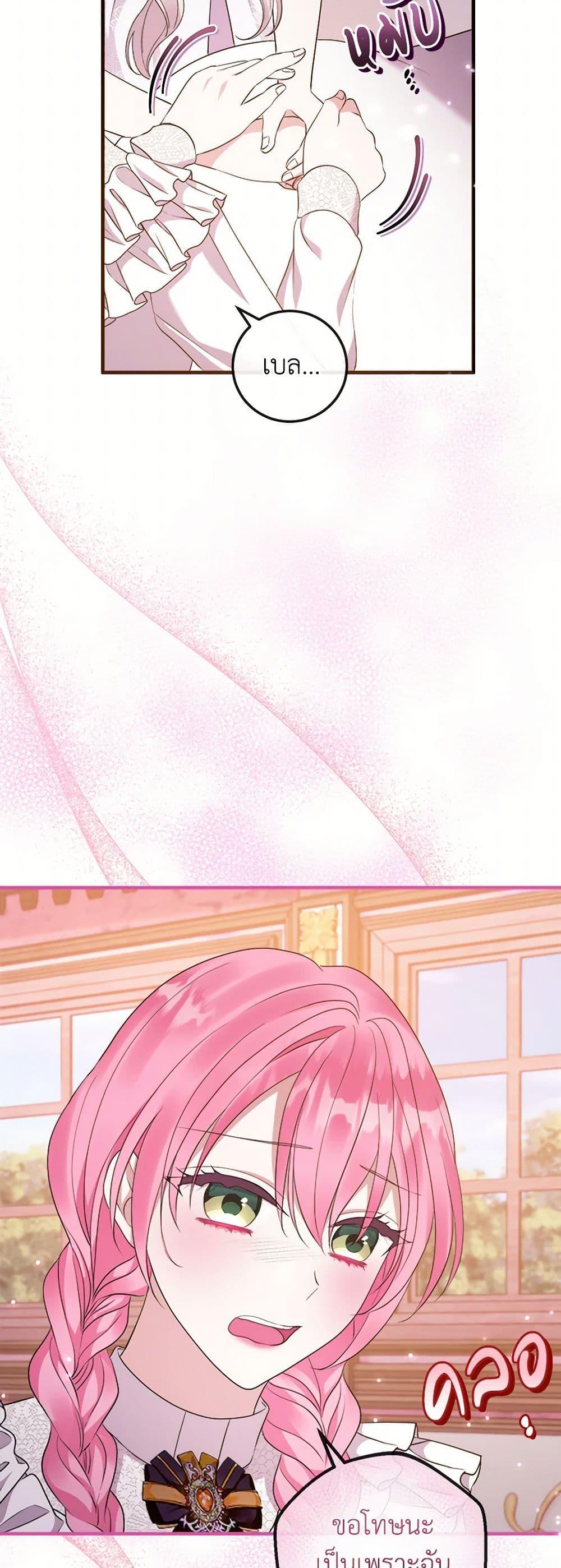 Manga-lc-com อ่านมังงะ อ่านการ์ตูน ออนไลน์ ฟรี Move, I’m Deciding the Ending! ตอนที่ 1 2 3 4 5 6 7 8 9 10 11 12 13 14 ฟรี ไม่มีโฆษณา Manga-lc - อ่าน มังงะ อ่าน การ์ตูน ออนไลน์ อ่านมังงะ ฟรี