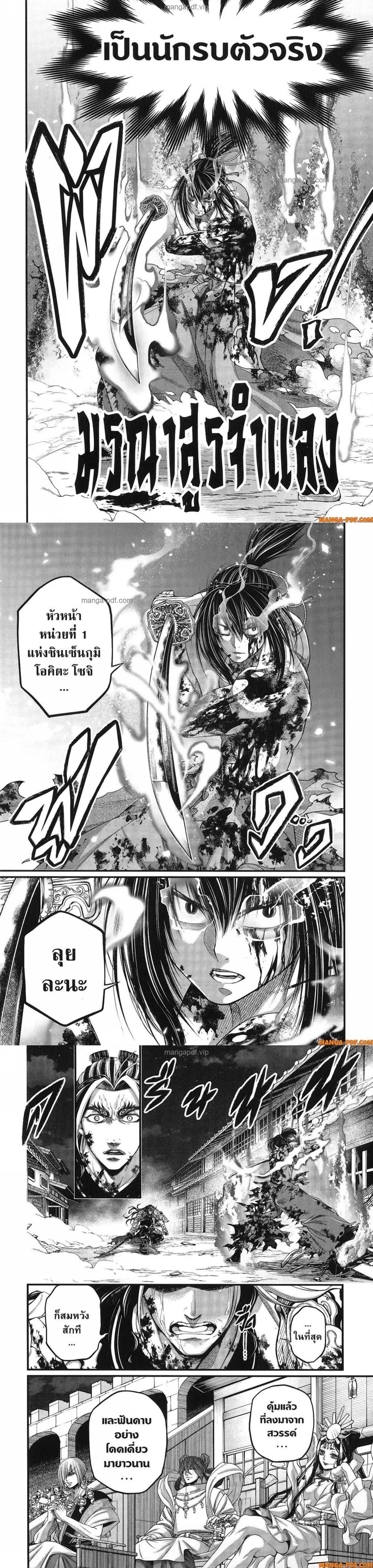 Manga-lc-com อ่านมังงะ อ่านการ์ตูน ออนไลน์ ฟรี Shuumatsu no Walküre ตอนที่ 1 2 3 4 5 6 7 8 9 10 11 12 13 14 ฟรี ไม่มีโฆษณา Manga-lc - อ่าน มังงะ อ่าน การ์ตูน ออนไลน์ อ่านมังงะ ฟรี