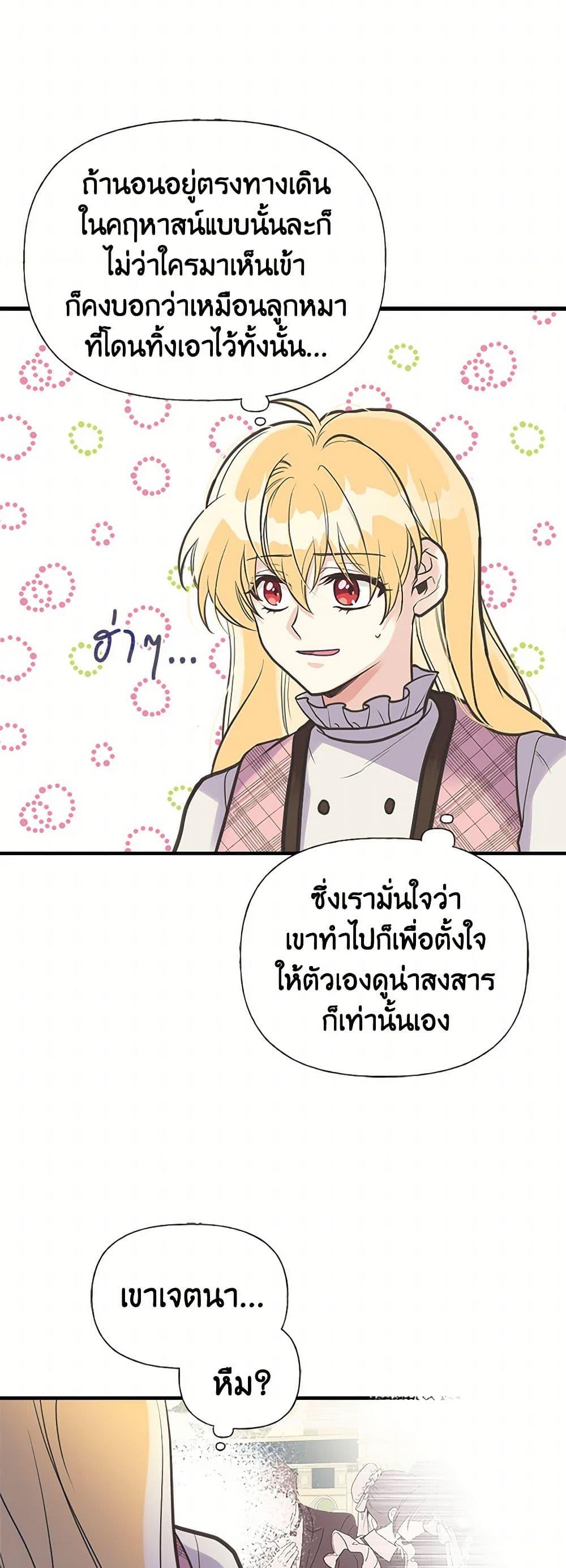 Manga-lc-com อ่านมังงะ อ่านการ์ตูน ออนไลน์ ฟรี My Sister Picked up the Male Lead ตอนที่ 1 2 3 4 5 6 7 8 9 10 11 12 13 14 ฟรี ไม่มีโฆษณา Manga-lc - อ่าน มังงะ อ่าน การ์ตูน ออนไลน์ อ่านมังงะ ฟรี