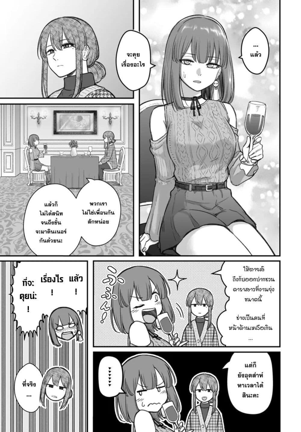 Manga-lc-com อ่านมังงะ อ่านการ์ตูน ออนไลน์ ฟรี Dame Ningen no Itoshikata ตอนที่ 1 2 3 4 5 6 7 8 9 10 11 12 13 14 ฟรี ไม่มีโฆษณา Manga-lc - อ่าน มังงะ อ่าน การ์ตูน ออนไลน์ อ่านมังงะ ฟรี