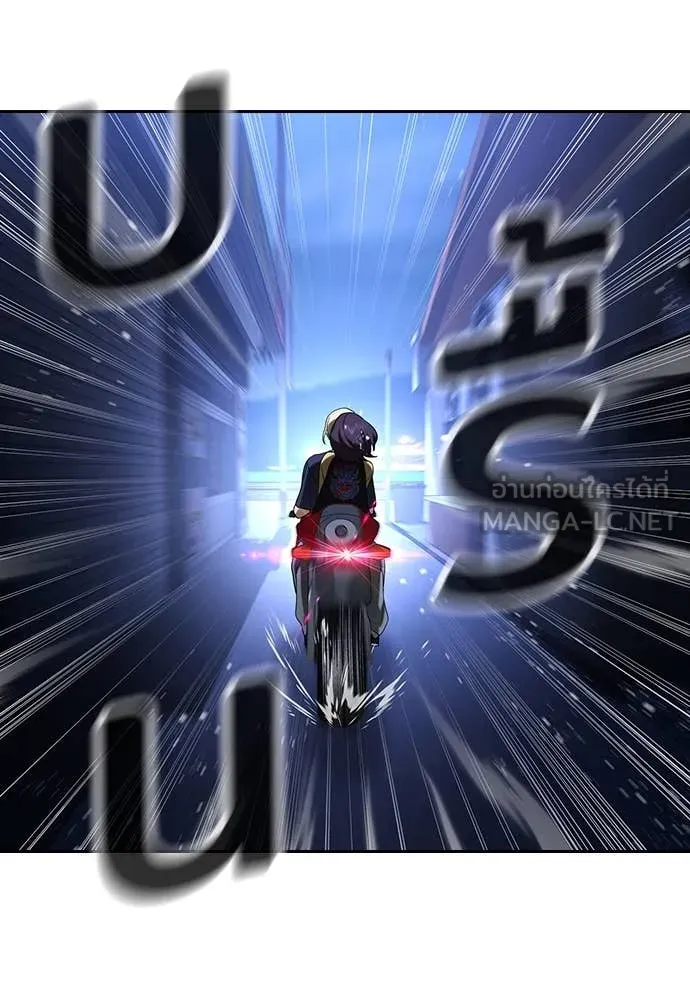 ทางหลุดพ้นของ ตอนที่ 35 รูปที่ 167