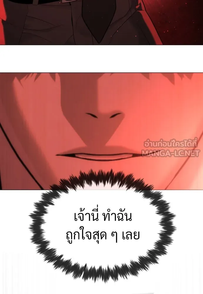 นักฆ่าย้อนวัย ตอนที่ 46 รูปที่ 180