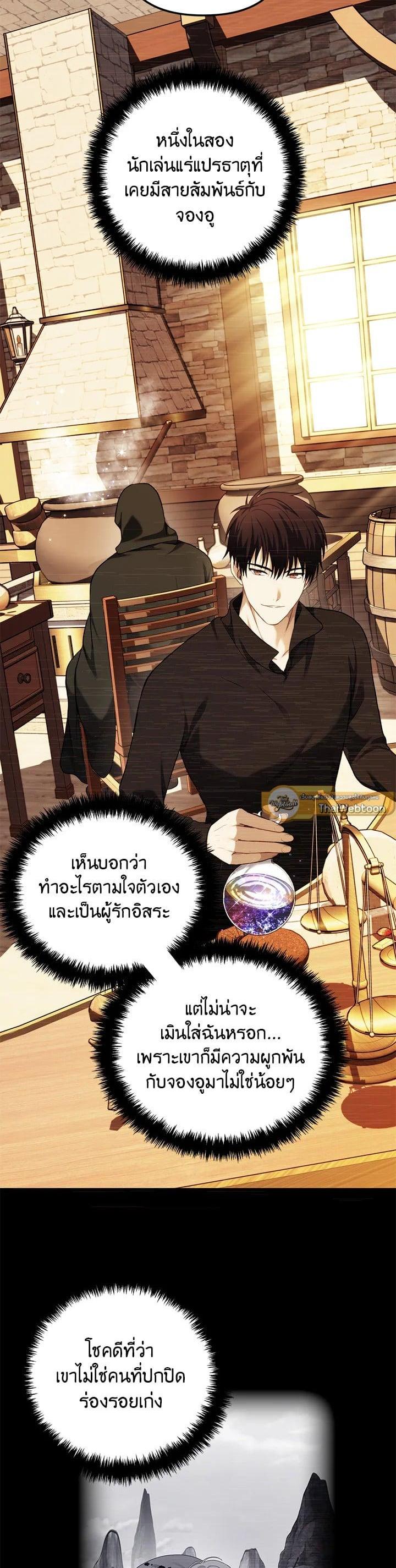 Manga-lc-com อ่านมังงะ อ่านการ์ตูน ออนไลน์ ฟรี Second Life Ranker ตอนที่ 1 2 3 4 5 6 7 8 9 10 11 12 13 14 ฟรี ไม่มีโฆษณา Manga-lc - อ่าน มังงะ อ่าน การ์ตูน ออนไลน์ อ่านมังงะ ฟรี