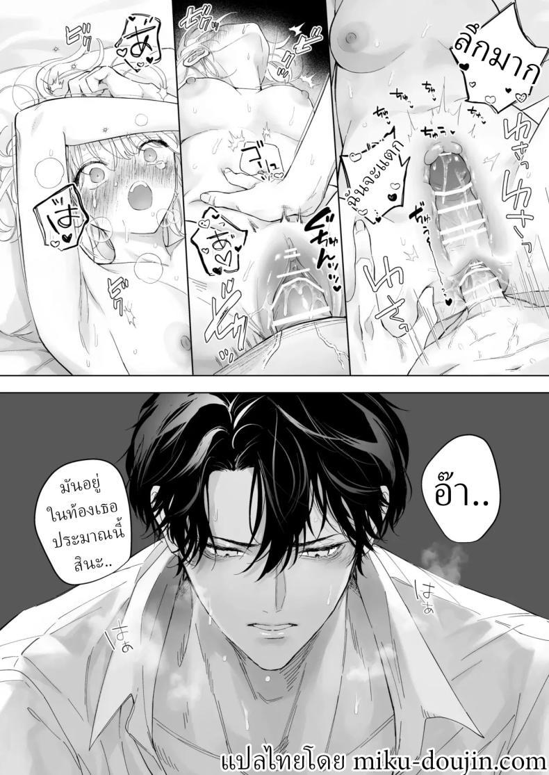 Doujin-Lc- อ่าน โดจิน มังฮวา เกาหลี ญี่ปุ่น จีน แปลไทย เป็นครูผู้ช่วย1000วัน[THE Waidan (concontochu.)] My Thousand Days With Mentor Tsuji ตอนที่ 1 2 3 4 5 6 7 8 9 10 11 12 13 14 ฟรี ไม่มีโฆษณา อ่าน โดจิน Manhwa เกาหลี ญี่ปุ่น จีน เรามีครบ คัดมาให้เน้นๆ โดจิน 18+ รับประกันความฟินโดย  Doujin Lc