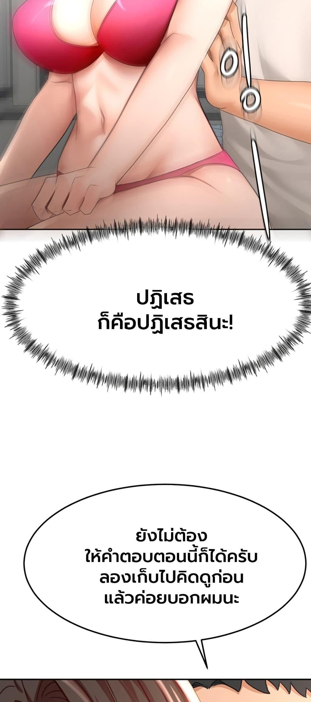 Doujin-Lc- อ่าน โดจิน มังฮวา เกาหลี ญี่ปุ่น จีน แปลไทย Rooftop Sex King ตอนที่ 1 2 3 4 5 6 7 8 9 10 11 12 13 14 ฟรี ไม่มีโฆษณา อ่าน โดจิน Manhwa เกาหลี ญี่ปุ่น จีน เรามีครบ คัดมาให้เน้นๆ โดจิน 18+ รับประกันความฟินโดย  Doujin Lc