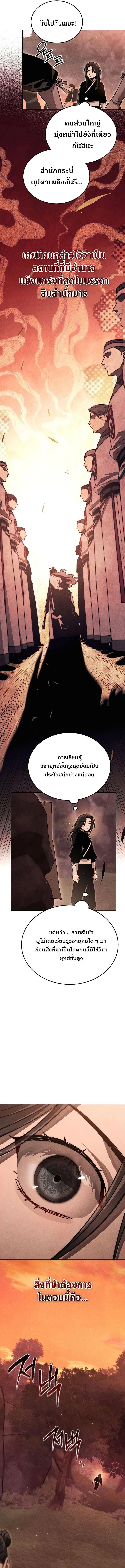 Manga-lc-com อ่านมังงะ อ่านการ์ตูน ออนไลน์ ฟรี The Great Heavenly Demon Sovereign ตอนที่ 1 2 3 4 5 6 7 8 9 10 11 12 13 14 ฟรี ไม่มีโฆษณา Manga-lc - อ่าน มังงะ อ่าน การ์ตูน ออนไลน์ อ่านมังงะ ฟรี