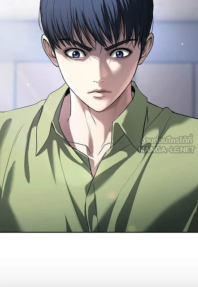 คูเซรา ตอนที่ 64 รูปที่ 217