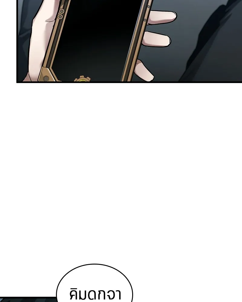 Omniscient Reader อ่านชะตาวันสิ้นโลก ตอนที่ 47 ศึกเลือกราชาปีศาจ (3) รูปที่ 7