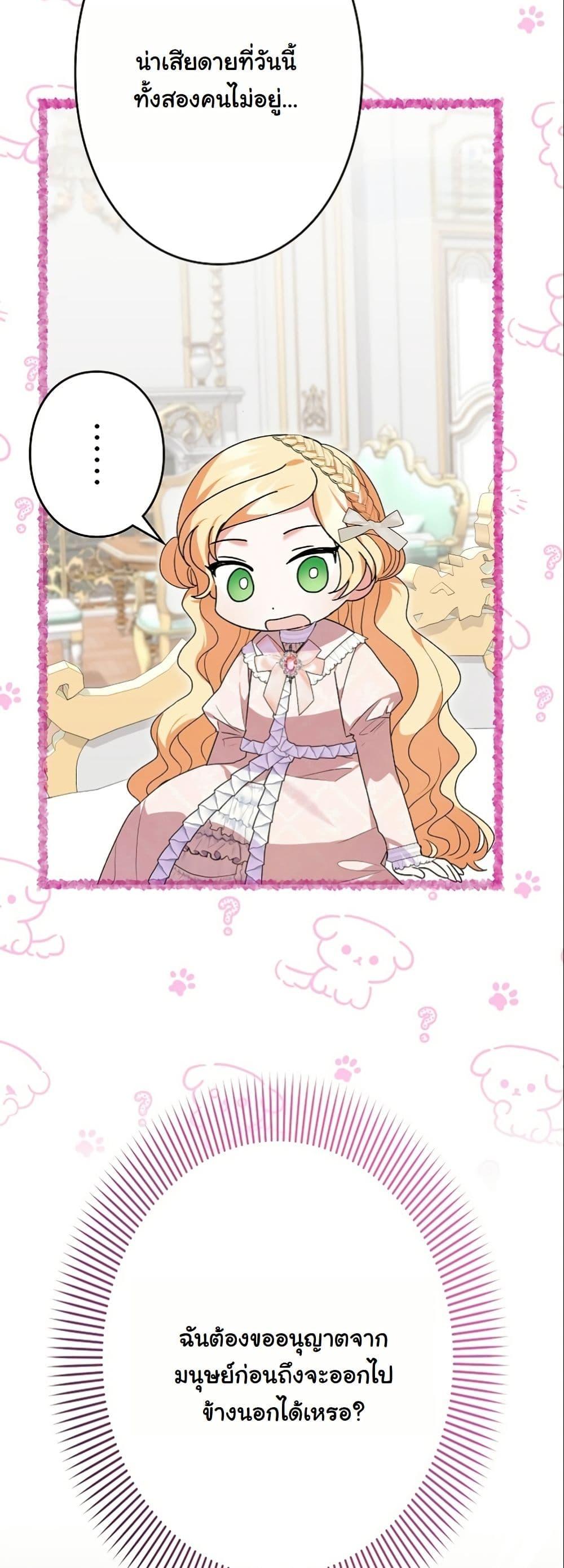 Manga-lc-com อ่านมังงะ อ่านการ์ตูน ออนไลน์ ฟรี I Became a Human’s Daughter ตอนที่ 1 2 3 4 5 6 7 8 9 10 11 12 13 14 ฟรี ไม่มีโฆษณา Manga-lc - อ่าน มังงะ อ่าน การ์ตูน ออนไลน์ อ่านมังงะ ฟรี