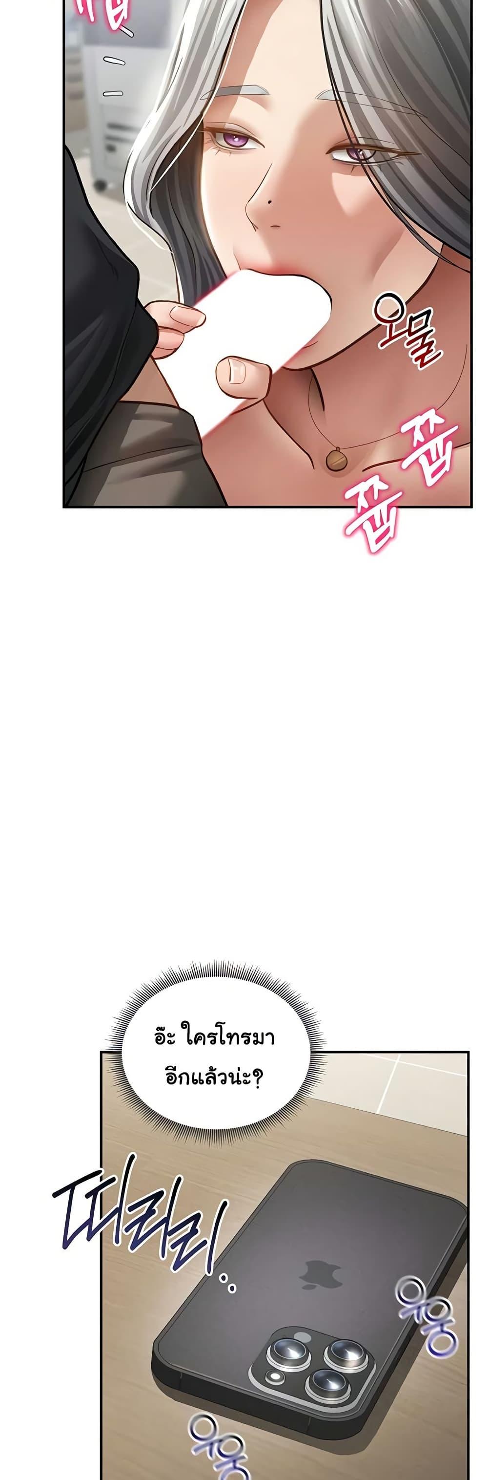 Doujin-Lc- อ่าน โดจิน มังฮวา เกาหลี ญี่ปุ่น จีน แปลไทย My Eyes Now See ตอนที่ 1 2 3 4 5 6 7 8 9 10 11 12 13 14 ฟรี ไม่มีโฆษณา อ่าน โดจิน Manhwa เกาหลี ญี่ปุ่น จีน เรามีครบ คัดมาให้เน้นๆ โดจิน 18+ รับประกันความฟินโดย  Doujin Lc