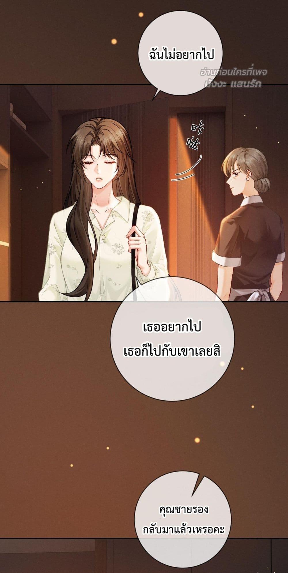 Manga-lc-com อ่านมังงะ อ่านการ์ตูน ออนไลน์ ฟรี DeepLoveSeduc ตอนที่ 1 2 3 4 5 6 7 8 9 10 11 12 13 14 ฟรี ไม่มีโฆษณา Manga-lc - อ่าน มังงะ อ่าน การ์ตูน ออนไลน์ อ่านมังงะ ฟรี