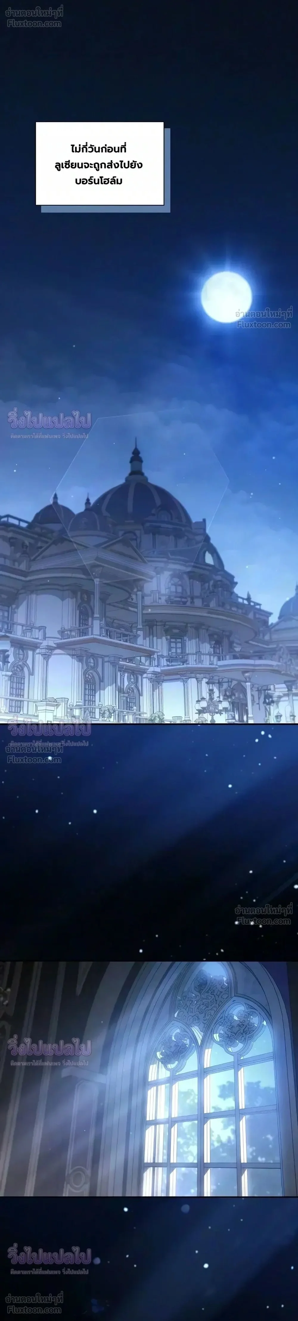 Manga-lc-com อ่านมังงะ อ่านการ์ตูน ออนไลน์ ฟรี I Was Reincarnated as the Third Son of a Duke เกิดใหม่ทีดันเ ตอนที่ 1 2 3 4 5 6 7 8 9 10 11 12 13 14 ฟรี ไม่มีโฆษณา Manga-lc - อ่าน มังงะ อ่าน การ์ตูน ออนไลน์ อ่านมังงะ ฟรี