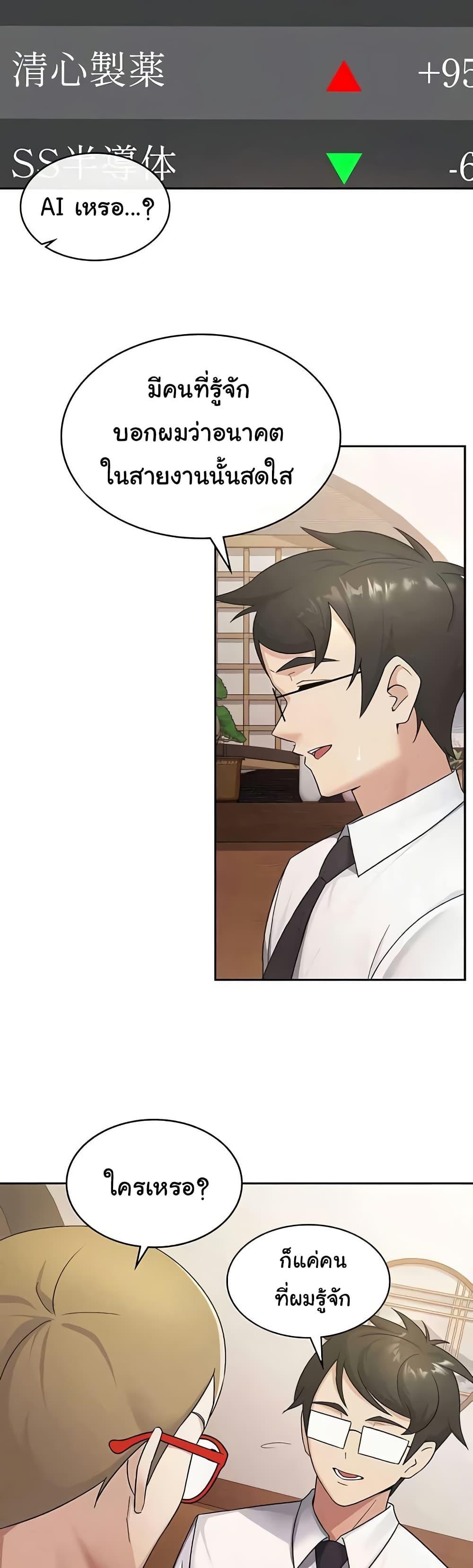 Doujin-Lc- อ่าน โดจิน มังฮวา เกาหลี ญี่ปุ่น จีน แปลไทย Tax Girlfriend ตอนที่ 1 2 3 4 5 6 7 8 9 10 11 12 13 14 ฟรี ไม่มีโฆษณา อ่าน โดจิน Manhwa เกาหลี ญี่ปุ่น จีน เรามีครบ คัดมาให้เน้นๆ โดจิน 18+ รับประกันความฟินโดย  Doujin Lc