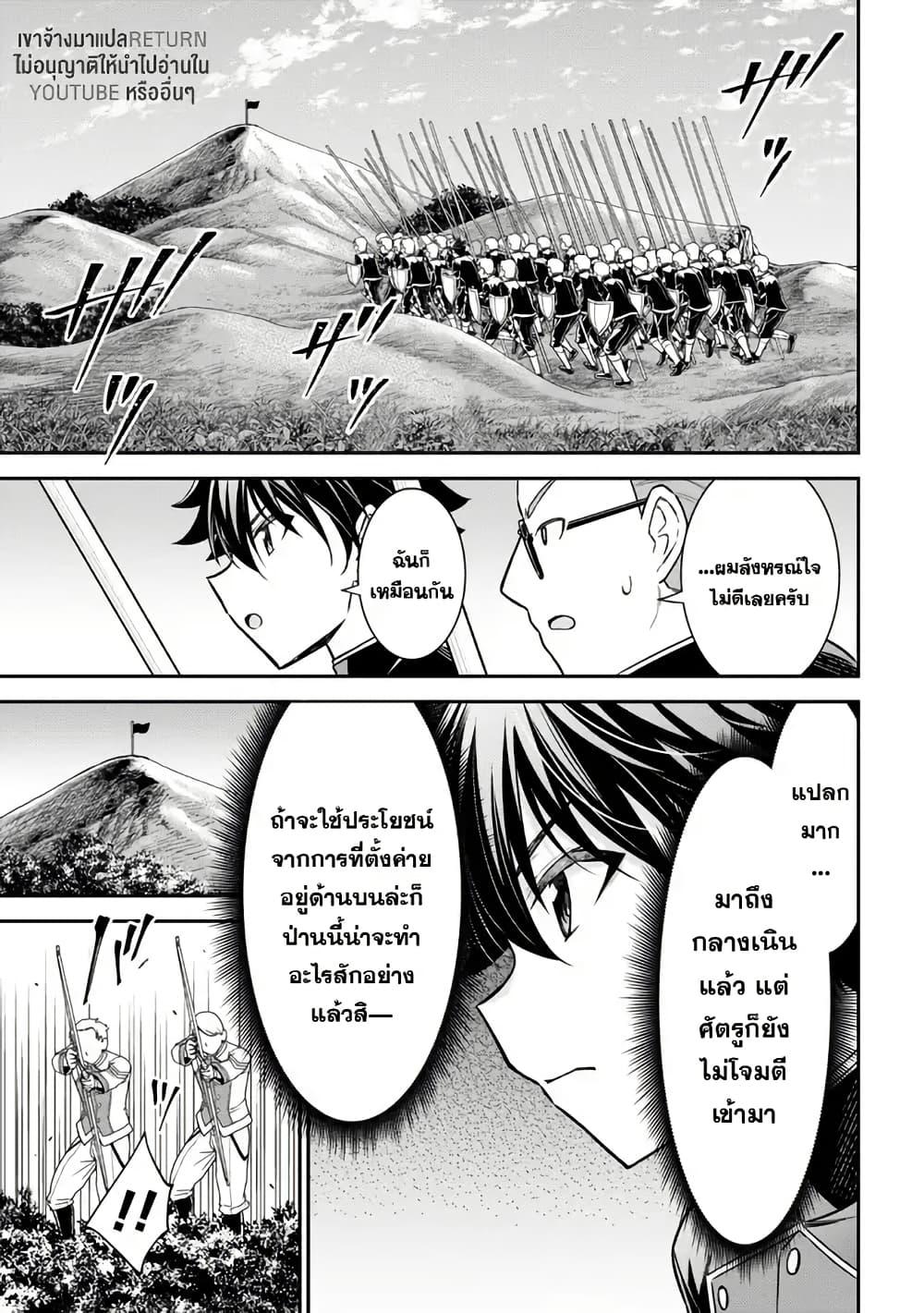 Manga-lc-com อ่านมังงะ อ่านการ์ตูน ออนไลน์ ฟรี Kuro no Senki II Isekai Teni Shita Boku ga Saikyou na no wa Bed no Ue dake no You desu ตอนที่ 1 2 3 4 5 6 7 8 9 10 11 12 13 14 ฟรี ไม่มีโฆษณา Manga-lc - อ่าน มังงะ อ่าน การ์ตูน ออนไลน์ อ่านมังงะ ฟรี