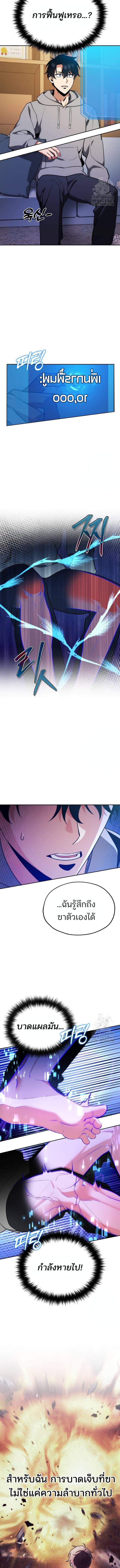 Manga-lc-com อ่านมังงะ อ่านการ์ตูน ออนไลน์ ฟรี My clone is becoming a giant ตอนที่ 1 2 3 4 5 6 7 8 9 10 11 12 13 14 ฟรี ไม่มีโฆษณา Manga-lc - อ่าน มังงะ อ่าน การ์ตูน ออนไลน์ อ่านมังงะ ฟรี