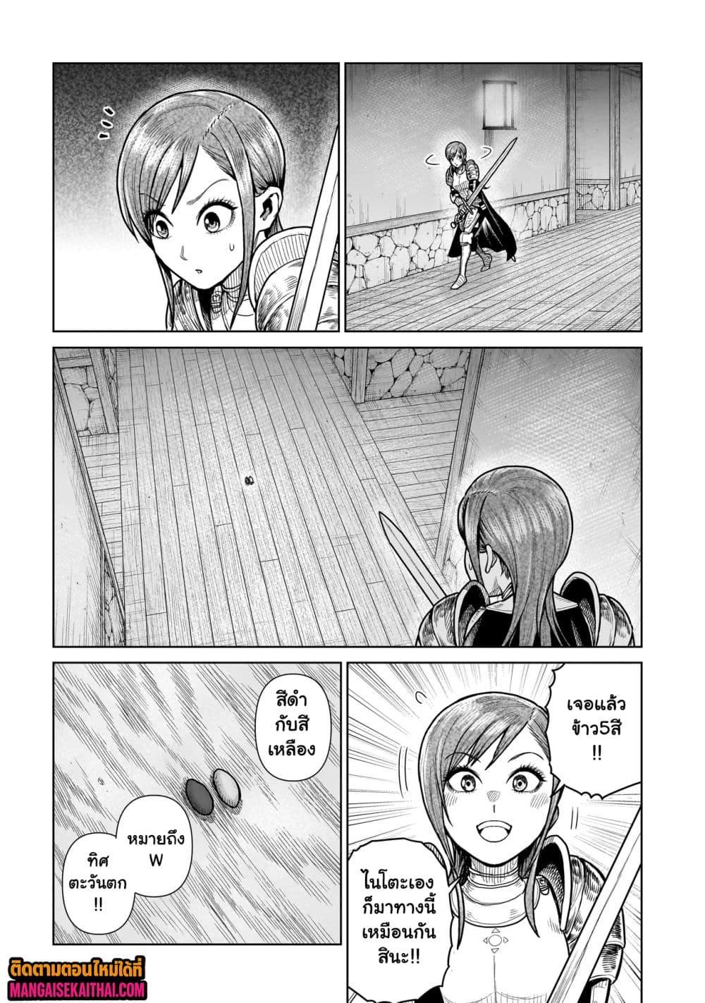 Manga-lc-com อ่านมังงะ อ่านการ์ตูน ออนไลน์ ฟรี Ninja no Kishi ตอนที่ 1 2 3 4 5 6 7 8 9 10 11 12 13 14 ฟรี ไม่มีโฆษณา Manga-lc - อ่าน มังงะ อ่าน การ์ตูน ออนไลน์ อ่านมังงะ ฟรี