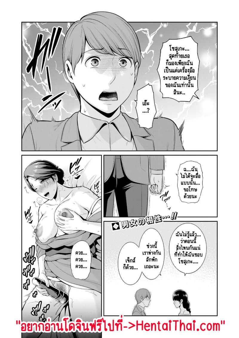 Doujin-Lc- อ่าน โดจิน มังฮวา เกาหลี ญี่ปุ่น จีน แปลไทย แม่เพื่อนเลื่อนเป็นแฟน ตอนที่ 1 2 3 4 5 6 7 8 9 10 11 12 13 14 ฟรี ไม่มีโฆษณา อ่าน โดจิน Manhwa เกาหลี ญี่ปุ่น จีน เรามีครบ คัดมาให้เน้นๆ โดจิน 18+ รับประกันความฟินโดย  Doujin Lc
