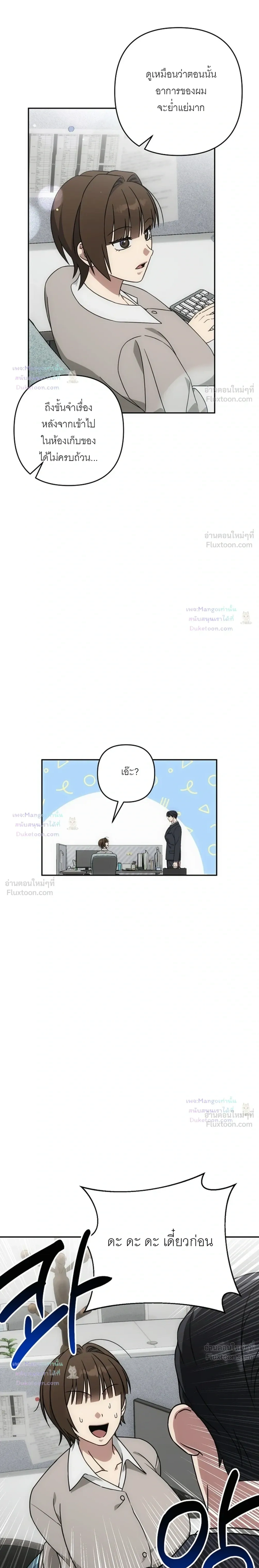 Doujin-Lc- อ่าน โดจิน มังฮวา เกาหลี ญี่ปุ่น จีน แปลไทย A Succubus Wants to Live Ordinarily! ซัคคิวบัสก็อยากใช้ชีวิตธรรมดา! ตอนที่ 1 2 3 4 5 6 7 8 9 10 11 12 13 14 ฟรี ไม่มีโฆษณา อ่าน โดจิน Manhwa เกาหลี ญี่ปุ่น จีน เรามีครบ คัดมาให้เน้นๆ โดจิน 18+ รับประกันความฟินโดย  Doujin Lc