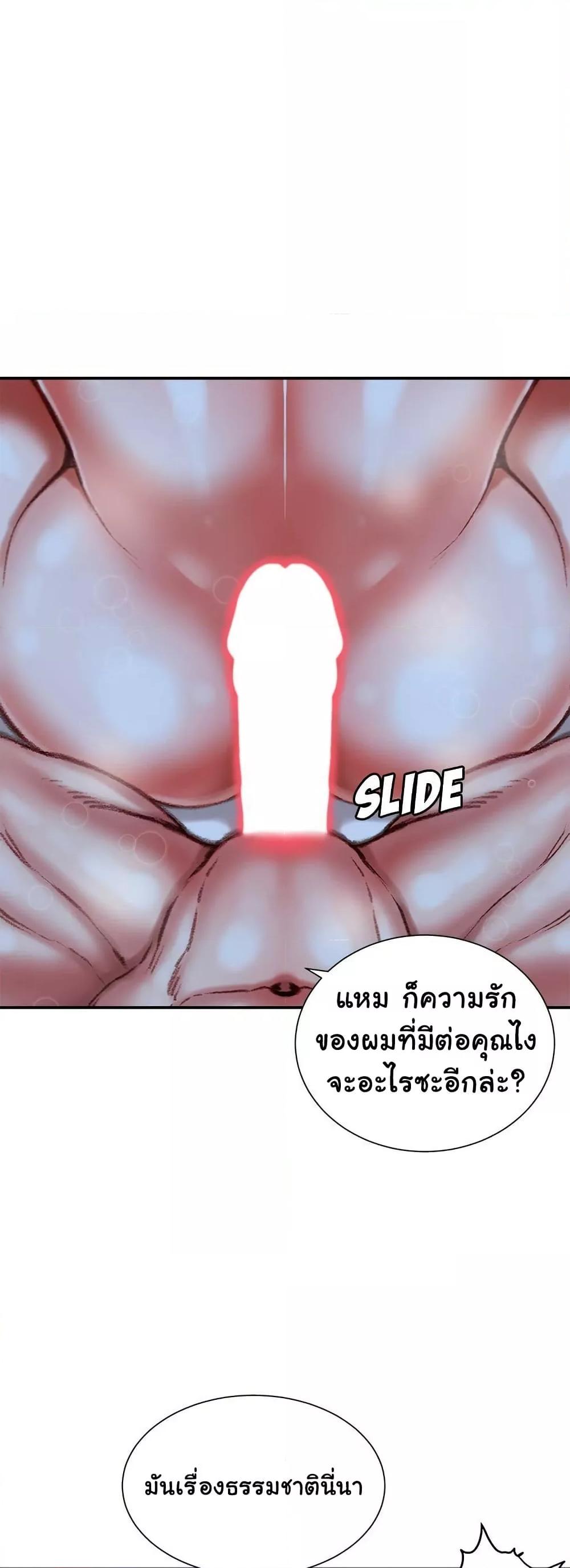 Doujin-Lc- อ่าน โดจิน มังฮวา เกาหลี ญี่ปุ่น จีน แปลไทย Distractions ตอนที่ 1 2 3 4 5 6 7 8 9 10 11 12 13 14 ฟรี ไม่มีโฆษณา อ่าน โดจิน Manhwa เกาหลี ญี่ปุ่น จีน เรามีครบ คัดมาให้เน้นๆ โดจิน 18+ รับประกันความฟินโดย  Doujin Lc