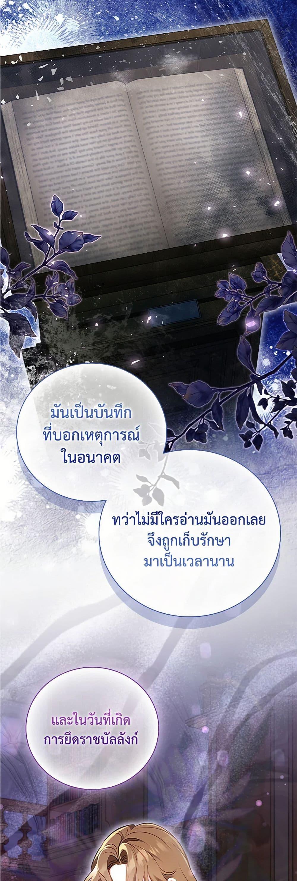 Manga-lc-com อ่านมังงะ อ่านการ์ตูน ออนไลน์ ฟรี The Heroine is a Man! ตอนที่ 1 2 3 4 5 6 7 8 9 10 11 12 13 14 ฟรี ไม่มีโฆษณา Manga-lc - อ่าน มังงะ อ่าน การ์ตูน ออนไลน์ อ่านมังงะ ฟรี