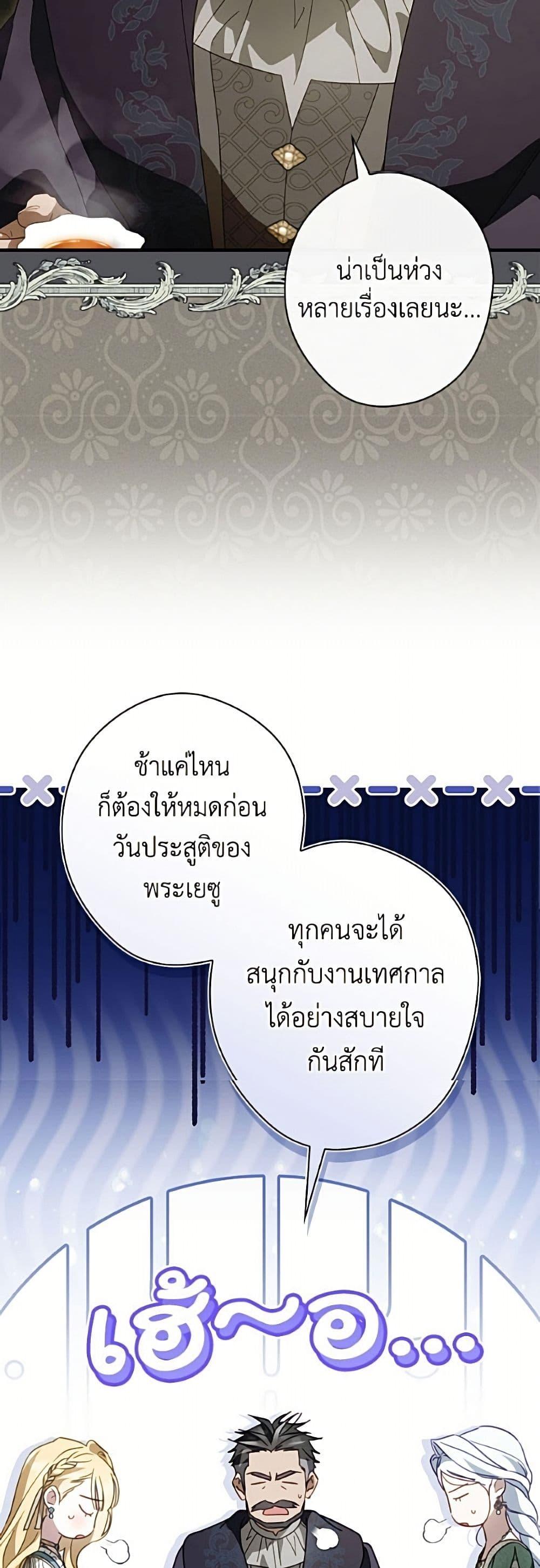 Manga-lc-com อ่านมังงะ อ่านการ์ตูน ออนไลน์ ฟรี How to Get My Husband on My Side ตอนที่ 1 2 3 4 5 6 7 8 9 10 11 12 13 14 ฟรี ไม่มีโฆษณา Manga-lc - อ่าน มังงะ อ่าน การ์ตูน ออนไลน์ อ่านมังงะ ฟรี