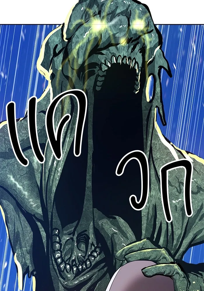 +99 ท่อนไม้พร้อมบวก ตอนที่ 76 รูปที่ 118