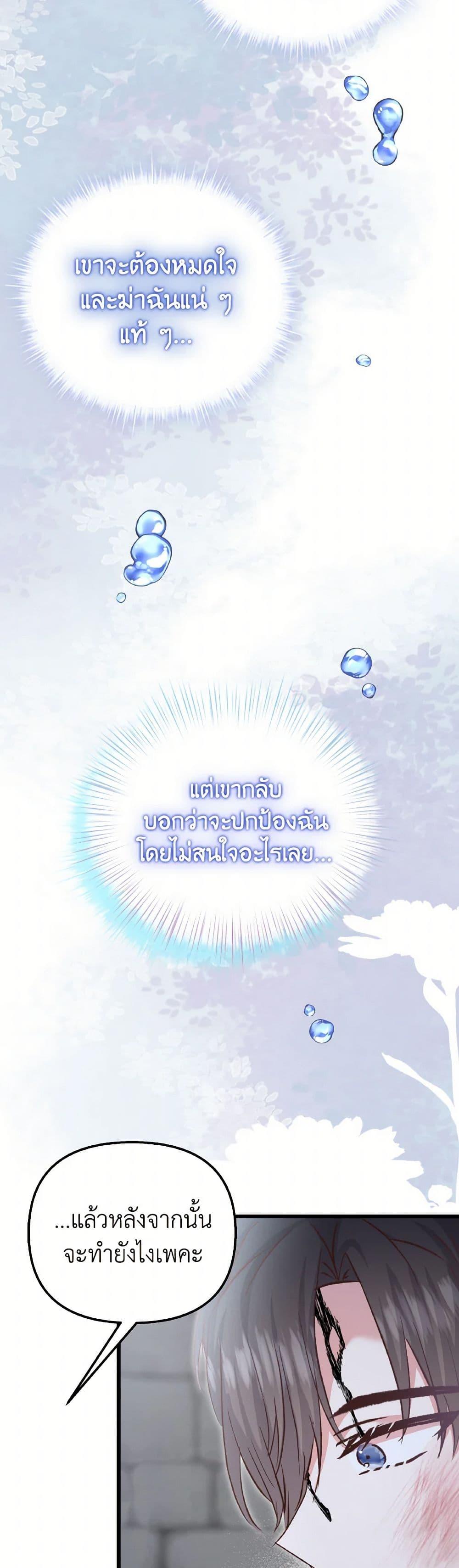 Manga-lc-com อ่านมังงะ อ่านการ์ตูน ออนไลน์ ฟรี I Didn’t Save You To Get Proposed To ตอนที่ 1 2 3 4 5 6 7 8 9 10 11 12 13 14 ฟรี ไม่มีโฆษณา Manga-lc - อ่าน มังงะ อ่าน การ์ตูน ออนไลน์ อ่านมังงะ ฟรี