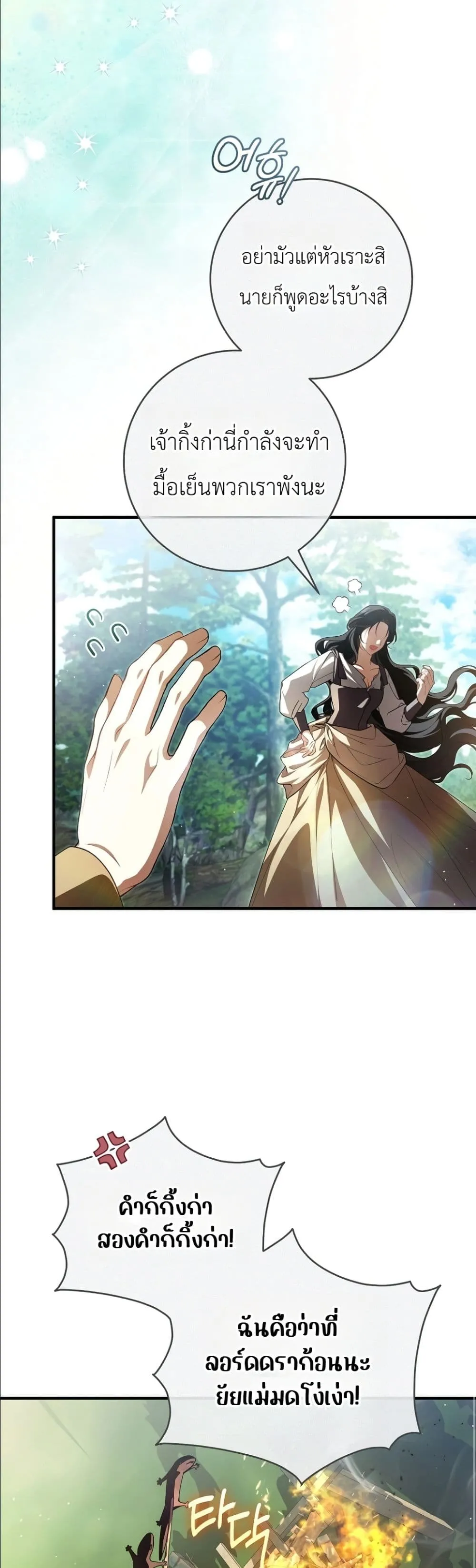 Manga-lc-com อ่านมังงะ อ่านการ์ตูน ออนไลน์ ฟรี The Abandoned Princes Ghost Bride ตอนที่ 1 2 3 4 5 6 7 8 9 10 11 12 13 14 ฟรี ไม่มีโฆษณา Manga-lc - อ่าน มังงะ อ่าน การ์ตูน ออนไลน์ อ่านมังงะ ฟรี