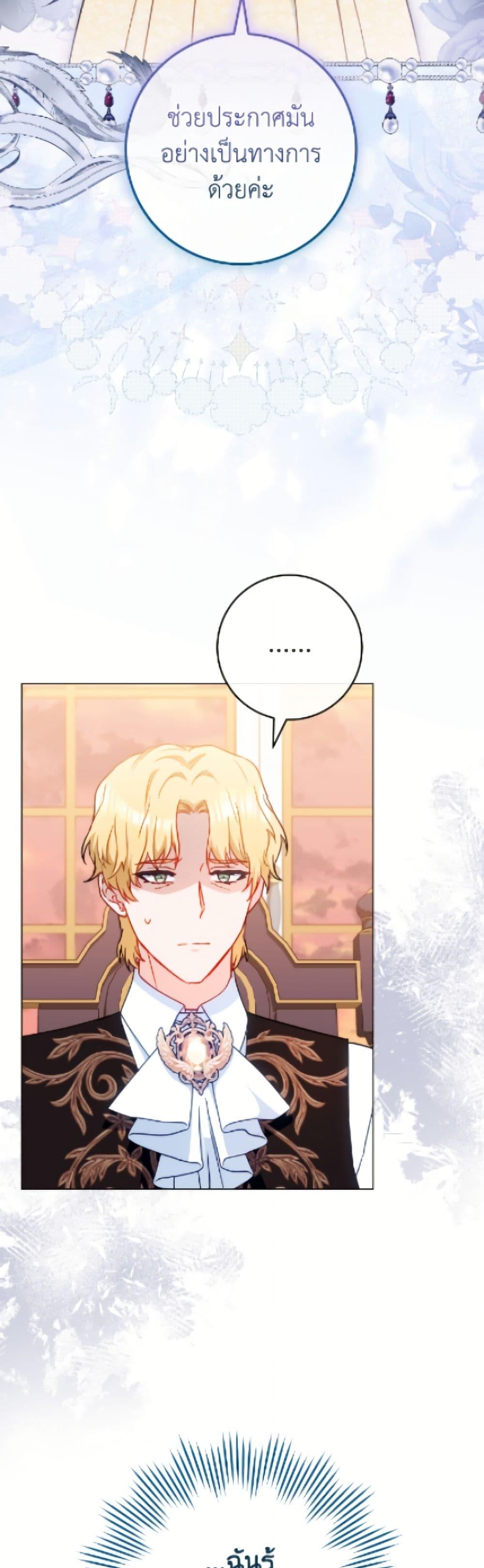 Manga-lc-com อ่านมังงะ อ่านการ์ตูน ออนไลน์ ฟรี The Young Lady Is a Royal Chef ตอนที่ 1 2 3 4 5 6 7 8 9 10 11 12 13 14 ฟรี ไม่มีโฆษณา Manga-lc - อ่าน มังงะ อ่าน การ์ตูน ออนไลน์ อ่านมังงะ ฟรี