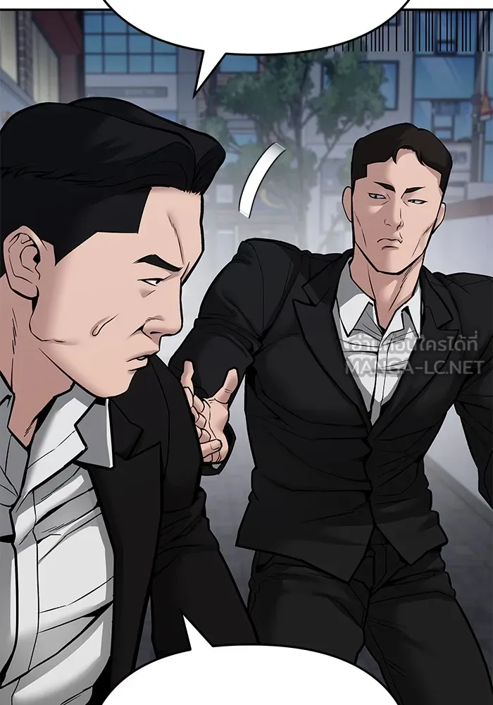 เลวฟาดเลว ตอนที่ 85 รูปที่ 24