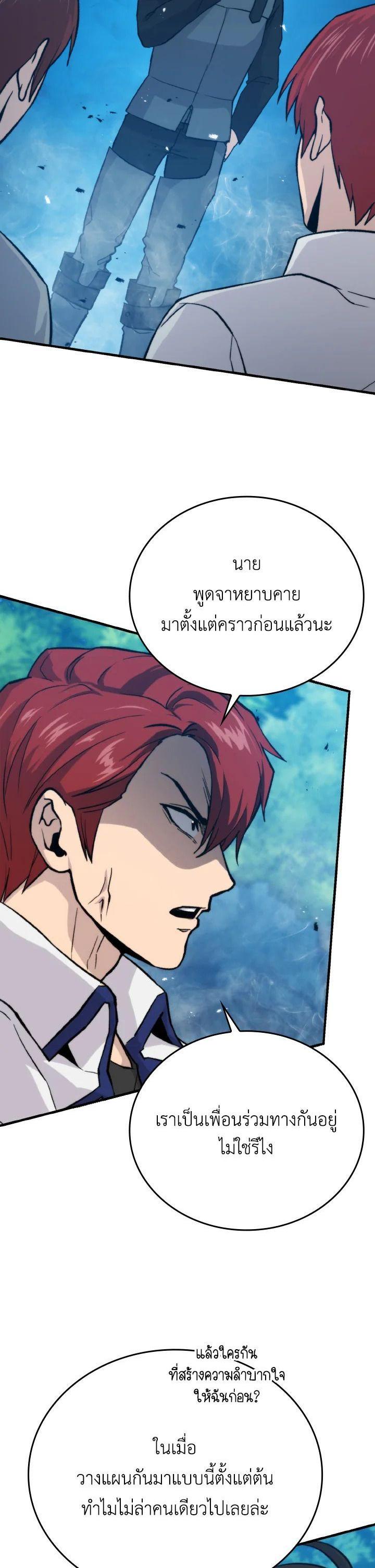 Manga-lc-com อ่านมังงะ อ่านการ์ตูน ออนไลน์ ฟรี The Demon King Levels Up ตอนที่ 1 2 3 4 5 6 7 8 9 10 11 12 13 14 ฟรี ไม่มีโฆษณา Manga-lc - อ่าน มังงะ อ่าน การ์ตูน ออนไลน์ อ่านมังงะ ฟรี