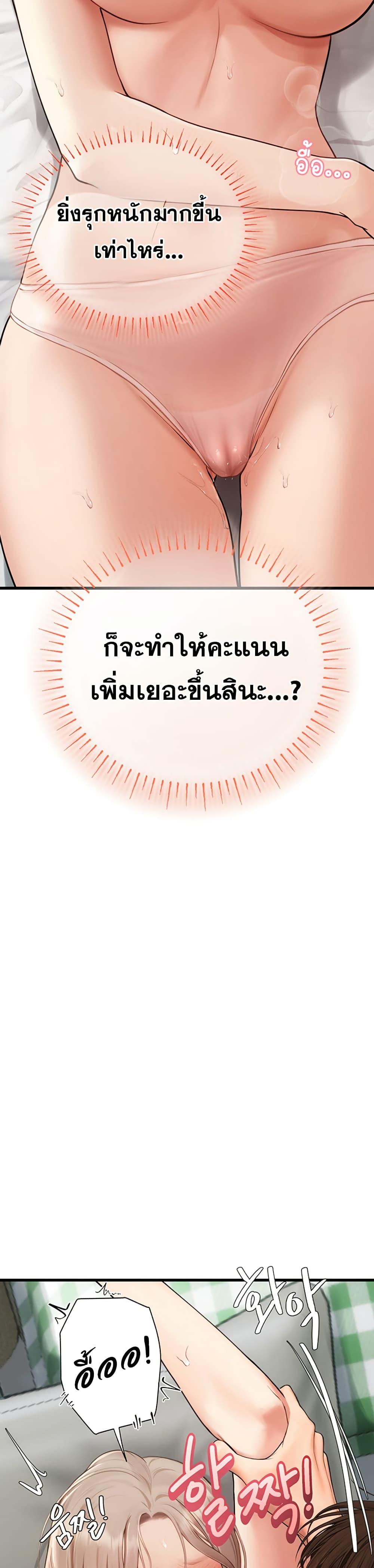 Doujin-Lc- อ่าน โดจิน มังฮวา เกาหลี ญี่ปุ่น จีน แปลไทย S Matching ตอนที่ 1 2 3 4 5 6 7 8 9 10 11 12 13 14 ฟรี ไม่มีโฆษณา อ่าน โดจิน Manhwa เกาหลี ญี่ปุ่น จีน เรามีครบ คัดมาให้เน้นๆ โดจิน 18+ รับประกันความฟินโดย  Doujin Lc