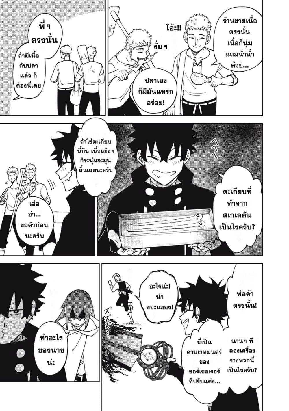 Manga-lc-com อ่านมังงะ อ่านการ์ตูน ออนไลน์ ฟรี S Rank Party Kara Kaiko Sareta ~ Noroi gurushi ตอนที่ 1 2 3 4 5 6 7 8 9 10 11 12 13 14 ฟรี ไม่มีโฆษณา Manga-lc - อ่าน มังงะ อ่าน การ์ตูน ออนไลน์ อ่านมังงะ ฟรี