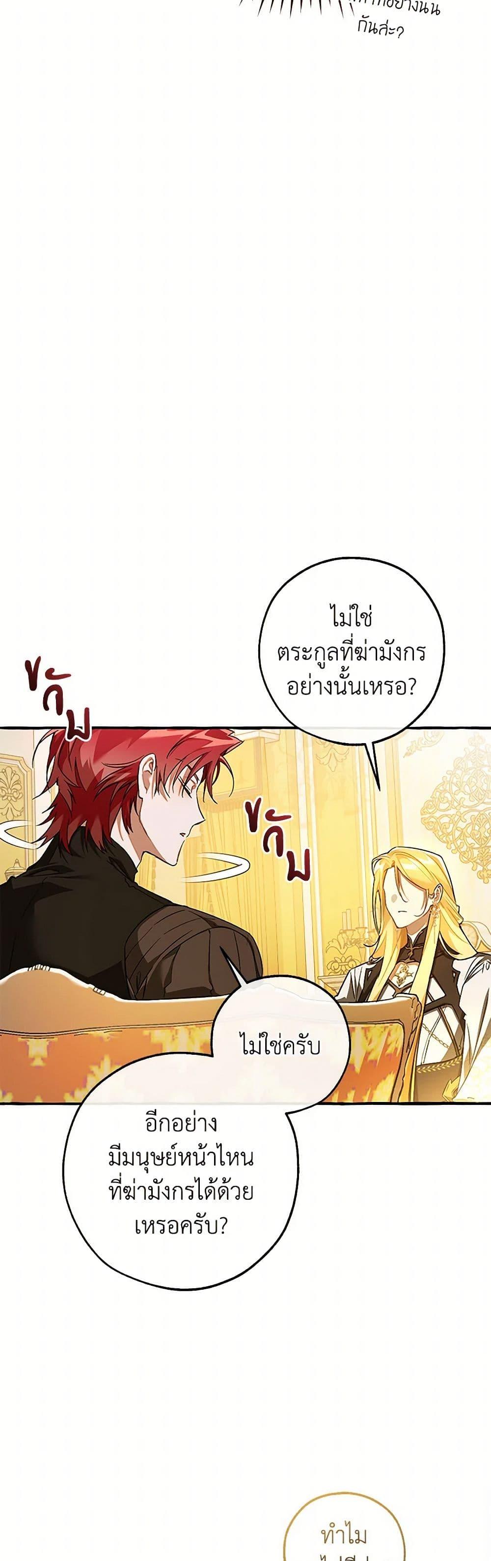 Manga-lc-com อ่านมังงะ อ่านการ์ตูน ออนไลน์ ฟรี Trash of the Count’s Family ตอนที่ 1 2 3 4 5 6 7 8 9 10 11 12 13 14 ฟรี ไม่มีโฆษณา Manga-lc - อ่าน มังงะ อ่าน การ์ตูน ออนไลน์ อ่านมังงะ ฟรี