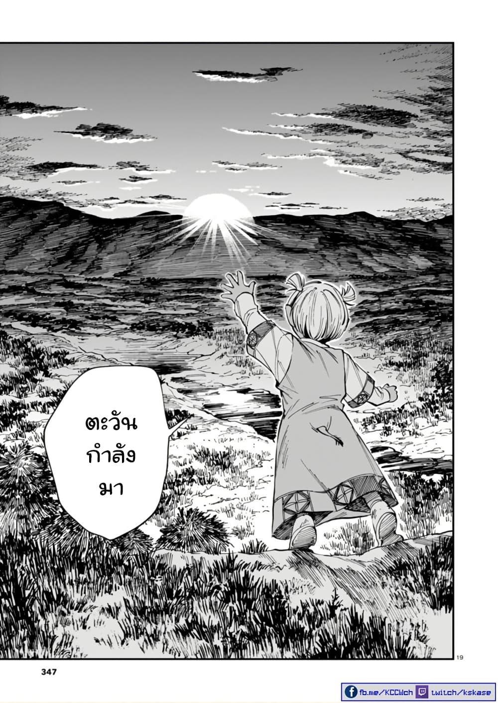 Manga-lc-com อ่านมังงะ อ่านการ์ตูน ออนไลน์ ฟรี Tora ha Ryuu wo mada Tabenai ตอนที่ 1 2 3 4 5 6 7 8 9 10 11 12 13 14 ฟรี ไม่มีโฆษณา Manga-lc - อ่าน มังงะ อ่าน การ์ตูน ออนไลน์ อ่านมังงะ ฟรี