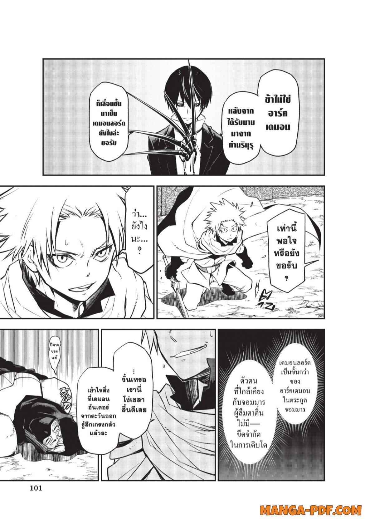 Manga-lc-com อ่านมังงะ อ่านการ์ตูน ออนไลน์ ฟรี Tensei shitara Slime Datta Ken ตอนที่ 1 2 3 4 5 6 7 8 9 10 11 12 13 14 ฟรี ไม่มีโฆษณา Manga-lc - อ่าน มังงะ อ่าน การ์ตูน ออนไลน์ อ่านมังงะ ฟรี