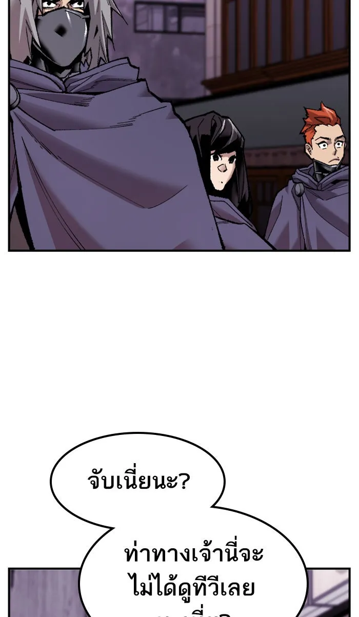 ยอดคนเลเวลทะลุ ตอนที่ 66 ศึกล้อมโซล (2) รูปที่ 29