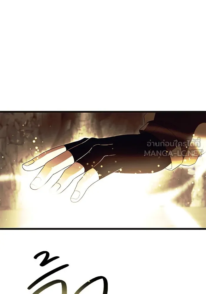 พลิกชะตาคว้าไอเทมระดับเทพ ตอนที่ 64 รูปที่ 21