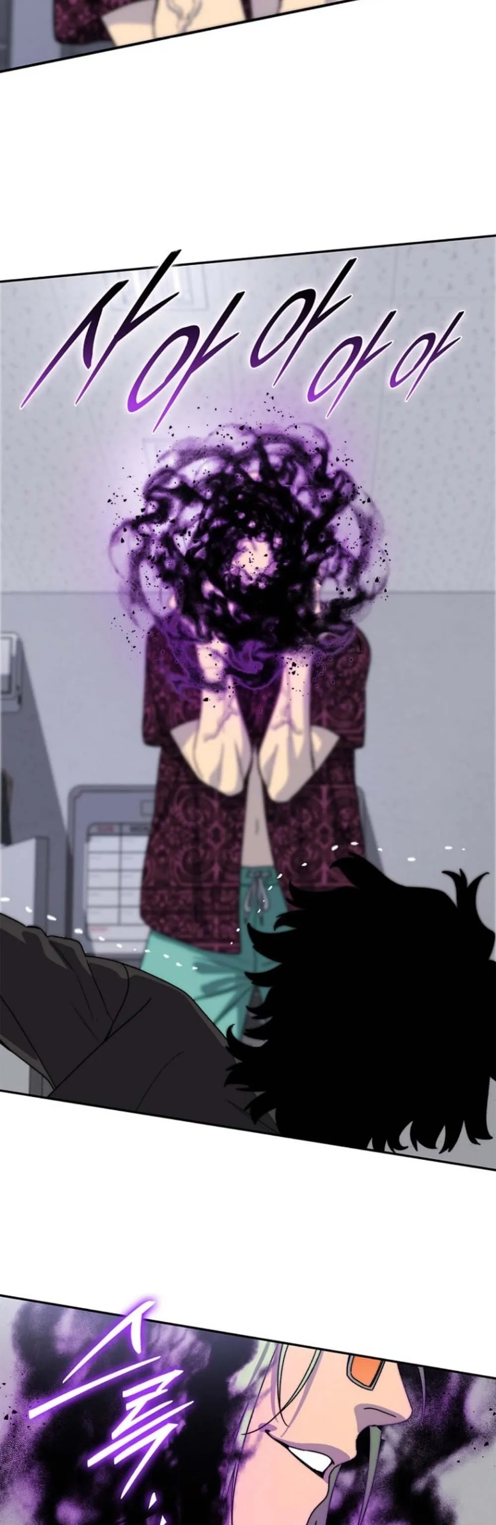 The 18-Year Old Demon King ตอนที่ ตอนที่ 11 รูปที่ 56