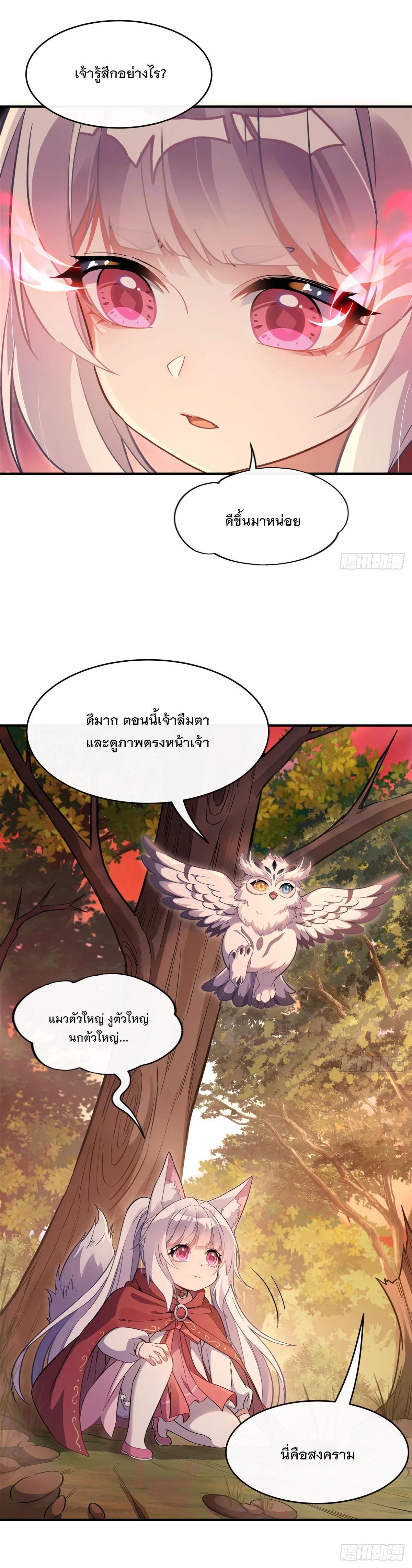 Manga-lc-com อ่านมังงะ อ่านการ์ตูน ออนไลน์ ฟรี My Female Disciples are all Future Masters of the Heavens ตอนที่ 1 2 3 4 5 6 7 8 9 10 11 12 13 14 ฟรี ไม่มีโฆษณา Manga-lc - อ่าน มังงะ อ่าน การ์ตูน ออนไลน์ อ่านมังงะ ฟรี