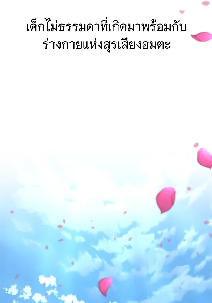 คุณปู่จอมยุทธกับหลานสาวสุดแกร่ง ตอนที่ 1 รูปที่ 34