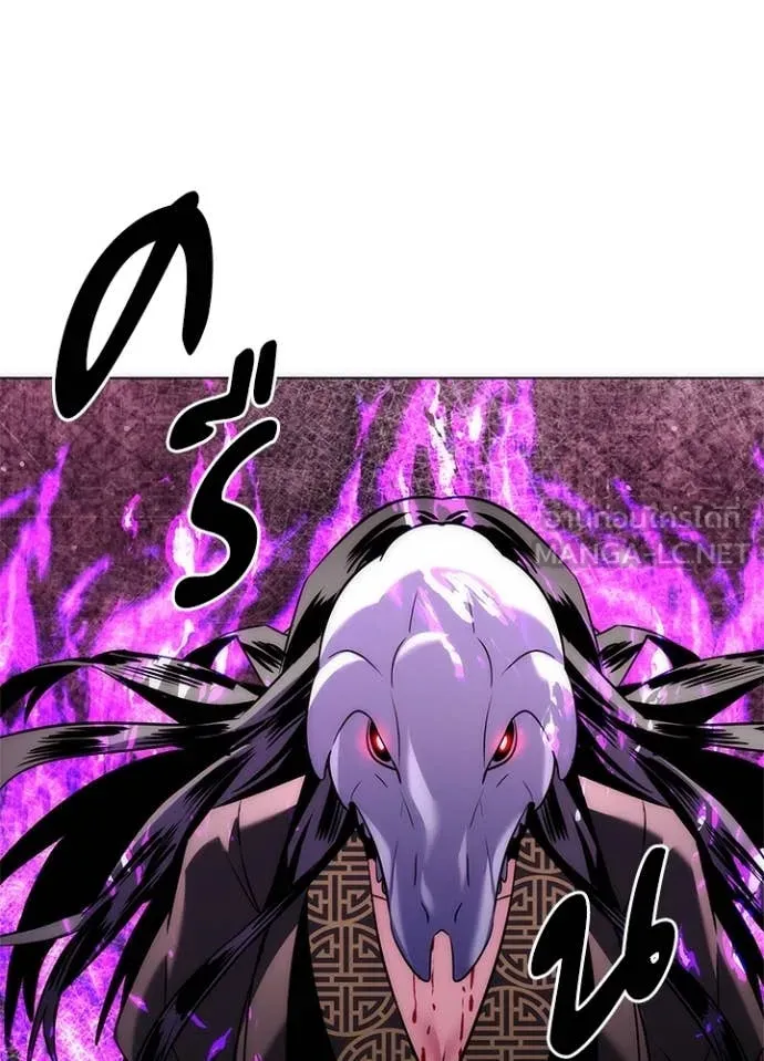 คืนแห่งโทแกบี ตอนที่ 75 รูปที่ 9