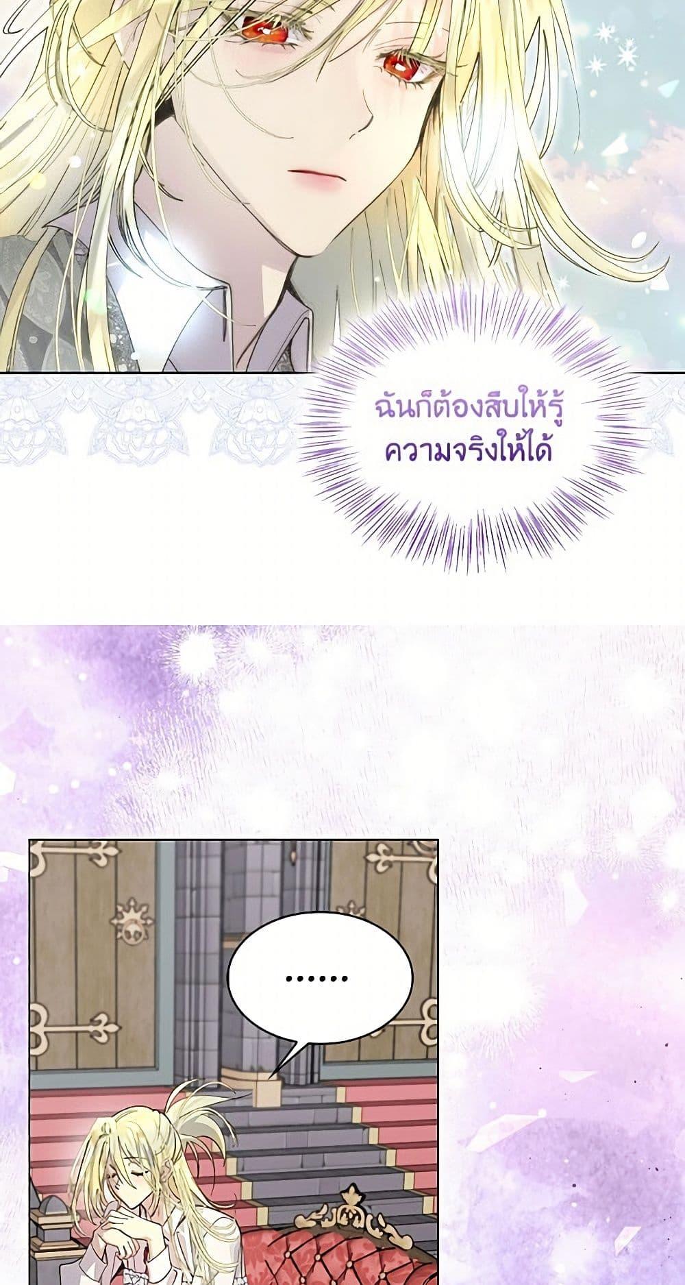 Manga-lc-com อ่านมังงะ อ่านการ์ตูน ออนไลน์ ฟรี Miss Not-So Sidekick ตอนที่ 1 2 3 4 5 6 7 8 9 10 11 12 13 14 ฟรี ไม่มีโฆษณา Manga-lc - อ่าน มังงะ อ่าน การ์ตูน ออนไลน์ อ่านมังงะ ฟรี