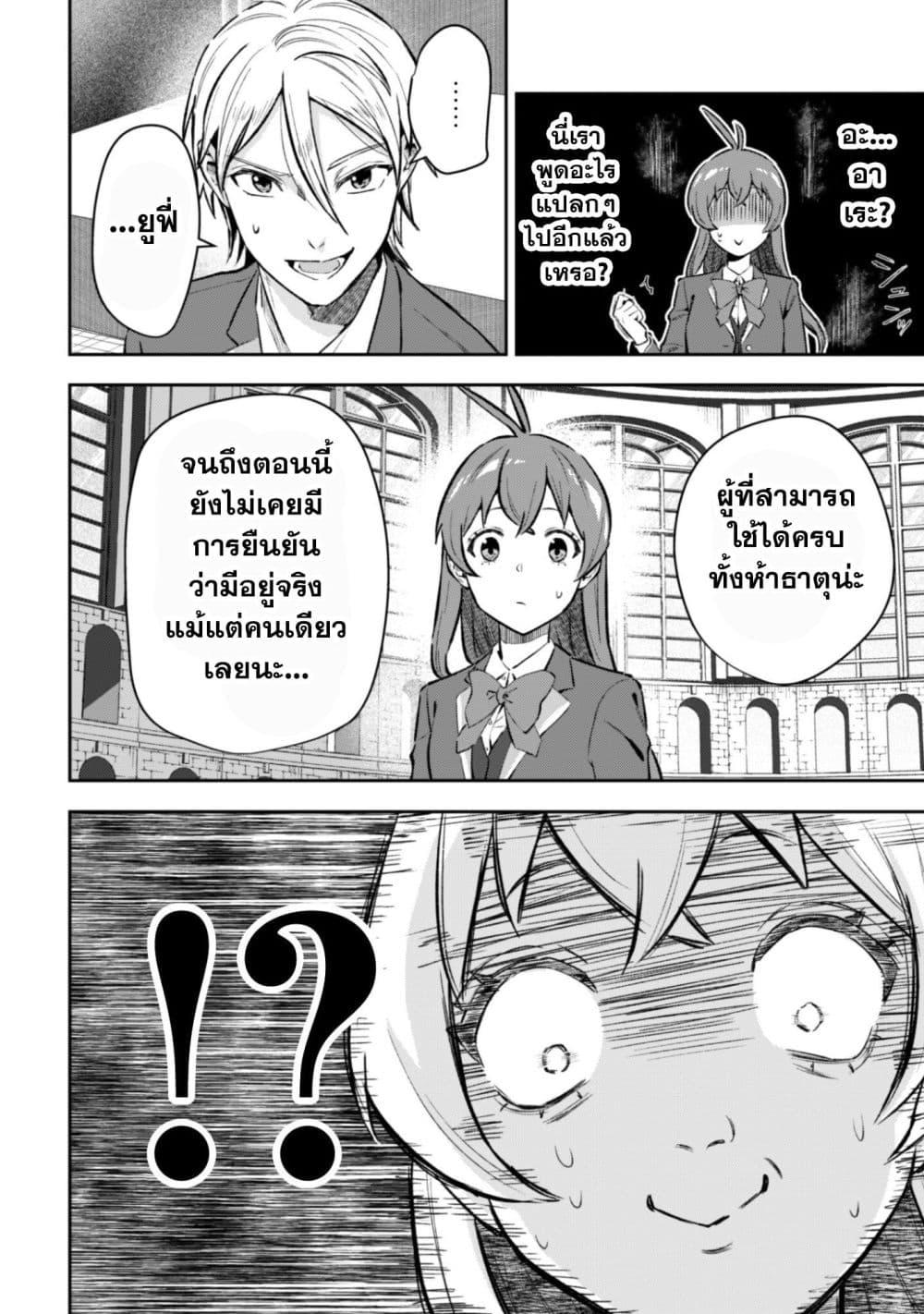 Manga-lc-com อ่านมังงะ อ่านการ์ตูน ออนไลน์ ฟรี Seijo Sama Ni Naritainoni Kogeki Maho Shika Tsukaenai Ndesukedo! ตอนที่ 1 2 3 4 5 6 7 8 9 10 11 12 13 14 ฟรี ไม่มีโฆษณา Manga-lc - อ่าน มังงะ อ่าน การ์ตูน ออนไลน์ อ่านมังงะ ฟรี