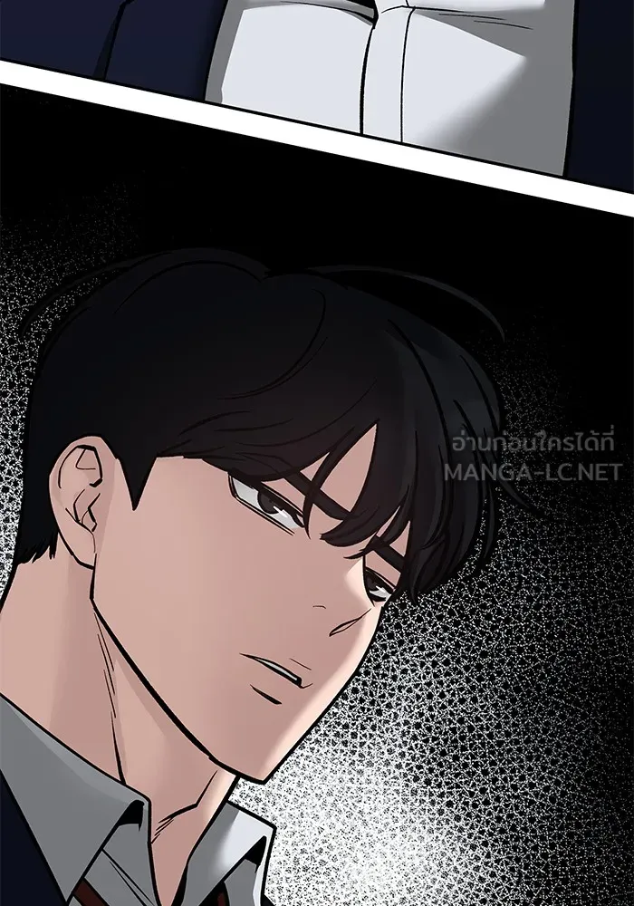 เลวฟาดเลว ตอนที่ 101 รูปที่ 291